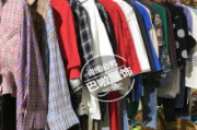 童装批发厂家货源直销优势与策略分析