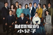 新版《天龙八部》2023，经典再现-剧情与角色的全新演绎