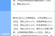 执信软件,提升工作效率-高效信息管理解决方案解析