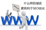 河北SEO公司,提升网站排名-专业解决方案解析