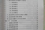 韩氏瘦身,健康瘦身新理念-韩氏瘦身法详细解析
