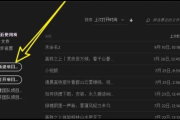 企业级PR软件,提升品牌形象-高效解决方案解析