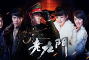 无忧渡电视剧免费观看-合法途径与剧情解析