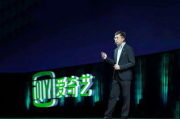 爱奇艺电视剧,高清正版观看体验-内容精选推荐
