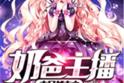 姬月直播，创新互动体验-直播行业新趋势解析