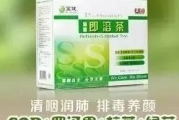 宝健S茶瘦身效果与风险评估