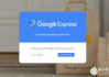 Google下载全解析-服务与工具下载指南