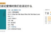 豆瓣电影评分排行,华语影迷的审美指南-深度解析与观影建议