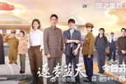 《新白娘子传奇》50集免费视频观看指南-经典剧集解析