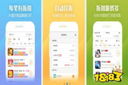 折扣手游平台app排行榜,2023年最具性价比游戏应用推荐