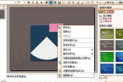 下载PPT软件,提升演示文稿制作效率-常用工具解析