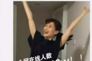 星秀直播,实时互动新体验-直播行业创新解析