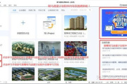 翰文进度计划软件免费版,提升项目管理效率-功能与优势解析