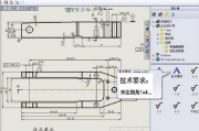 模具设计软件,提升效率与精度的解决方案解析