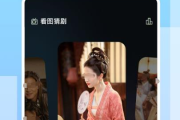 无广告免费观看电视剧软件精选-观影新体验