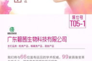 优图碧彩妆,品质与性价比兼备-深度评测与使用体验