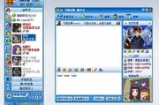 QQ电脑版在线登录方法与技巧解析-提升沟通效率
