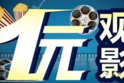 《人民的名义》全集免费观看，线上观影攻略一览