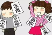 宝宝顶我行为解析与应对策略-育儿难题解决方案