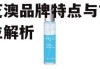 水芝澳品牌特点与市场定位解析