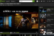 爱奇艺在线观看,多平台畅享优质影视内容指南