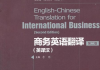 英译汉翻译在线服务，精准快捷-语言转换新体验