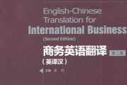 英译汉翻译在线服务，精准快捷-语言转换新体验