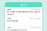 智能家居系统,提升生活品质-全面解决方案解析