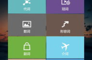 初中英语学习软件推荐与使用技巧-提升英语学习效率的利器