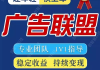 唯尚广告联盟app下载与使用攻略-广告营销新选择