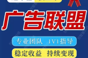唯尚广告联盟app下载与使用攻略-广告营销新选择