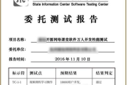 优质算命软件下载与使用指南-轻松获取个人命理分析