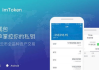 imToken核心技术力：安全、跨链与生态建设的深度解析