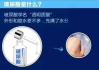 玻尿酸注射后并发症解析-3年后面部问题解决方案