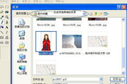 热门照片修改软件下载与使用指南-功能与技巧解析