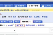 百度推广投诉电话与24小时客服服务解析