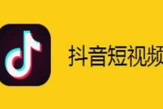 抖音付费推广策略与技巧解析-提升品牌影响力