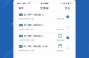 免费语音转文字软件App推荐及功能解析