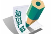 合法观看影视作品，享受高品质视听体验-版权保护的重要性