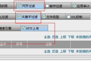 局域网网管软件,提升企业网络管理效率-功能特点与选择指南
