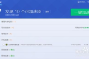 系统盘瘦身,优化电脑性能-全方位解析好不好
