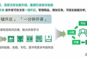 百度文库官网,文档分享与搜索优化解析