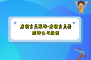 唐朝官员服饰-唐朝官员着装特色与规制