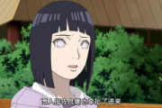 火影的仆人雏田：角色分析与成长轨迹-忍者世界的坚韧女性