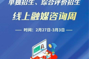 全国34个卫视频道,多元化内容与影响力分析-媒体优化策略解析