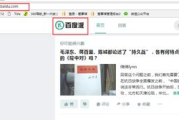 百度推广平台登录详解-账户管理及优化策略