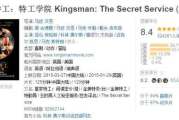 王牌间谍在俄罗斯：训练、行动与揭秘