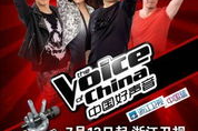 中国好声音2023免费观看完整版-合法途径与高清体验