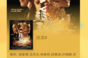 麻花免费电影平台，观影新选择-观影指南与安全提示