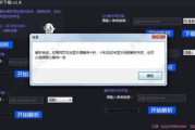 免费VIP音乐软件推荐-享受高品质音乐体验